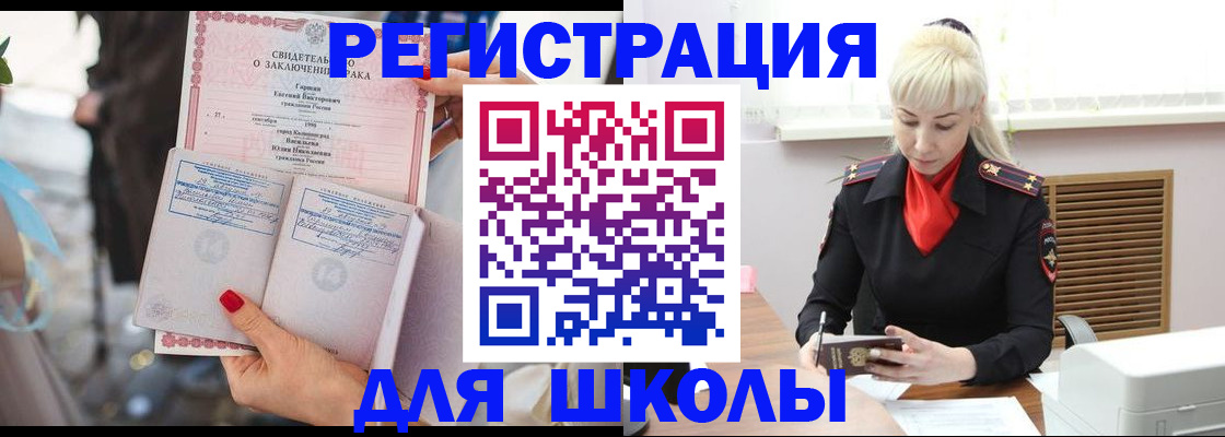 форма 3 в Анадыре